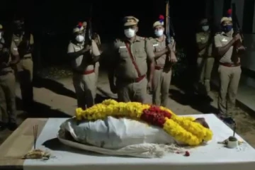 மோப்ப நாய்க்கு 21 குண்டுகள் முழங்க மரியாதை செலுத்திய காவல்துறையினர்