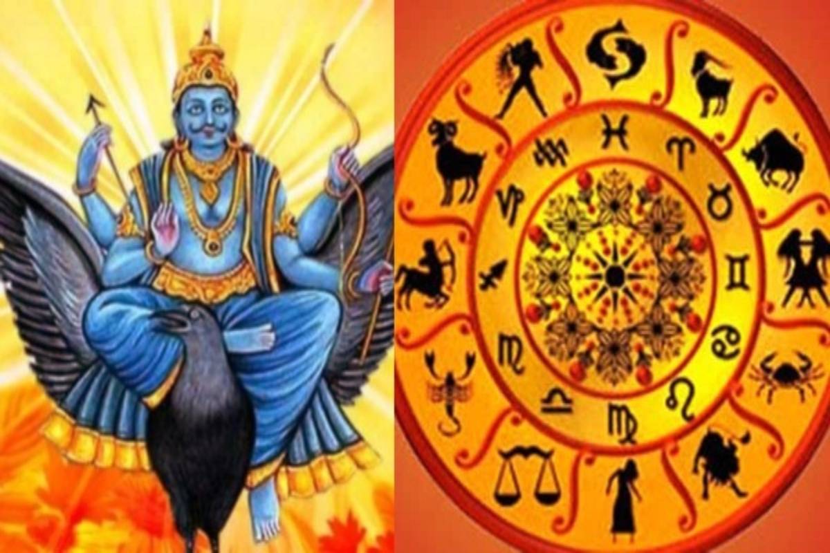 சனி நட்சத்திர பெயர்ச்சி: 4 ராசிகளுக்கு சோதனை காலம் ஆரம்பம்... இதை மட்டும் செய்யாதீங்க | Sani Nakshatra Peyarch Saturn Transit 2026 Zodiac