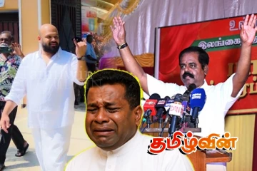 பிள்ளையானிற்கு அதிர்ச்சி முடிவுகள்! அதிரடி காட்டிய வீடு