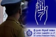 ஸ்ரீலங்கா சுதந்திரக்கட்சியின் முக்கிய உறுப்பினர் மற்றும் மனைவி கைது
