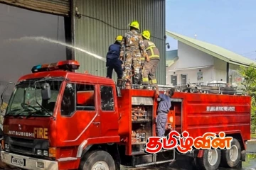 காலி நீதிவான் நீதிமன்ற வளாகத்தில் திடீர் தீ விபத்து