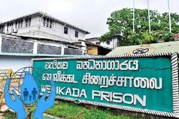 வெலிக்கடை சிறைக்கு செல்ல இலங்கை மனித உரிமைகள் ஆணைக்குழுவிற்கு அனுமதி மறுப்பு