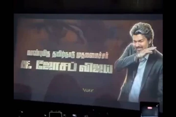 50 ஆண்டுகளுக்குப் பிறகு மீண்டும்.., முதல்வர் நடித்த படம் வெளியீடு