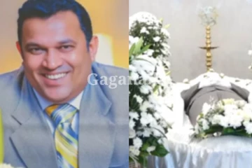 මොකක්ද මේ ඒ ගමන වුණේ?. ක්ලබ් වසන්ත ගැන කියලා ආ කෝල් එක..