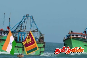 எமது கடல் வளத்தை பாதுகாக்க இந்திய அரசு நடவடிக்கை எடுக்க வேண்டும்: வடமாகாண கடற்றொழிலாளர் சங்கம் கோரிக்கை