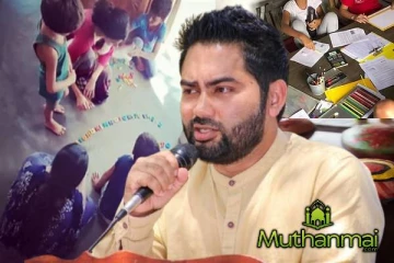 பொத்துவில் பகுதியில் உள்ள வெளிநாட்டவர்கள் குறித்து கேள்வி எழுப்பிய இம்ரான் எம்.பி