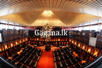 පාර්ලිමේන්තු සභාවාරය ඇරඹෙයි.(VIDEO)