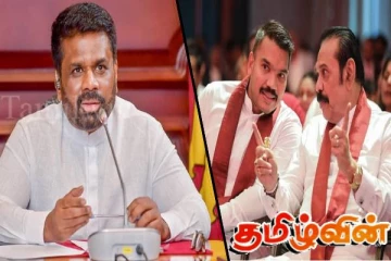 அநுரவின் அரசாங்கத்தில் மகிந்த ராஜபக்‌ச குற்றச்சாட்டுகளில் இருந்து விடுதலை பெறுவார்! நாமல்