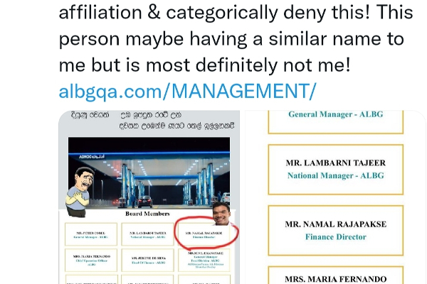 சர்ச்சையை கிளப்பிய நாமல் விவகாரம் - கட்டார் நிறுவனம் வெளியிட்ட தகவல் - ஐபிசி தமிழ்