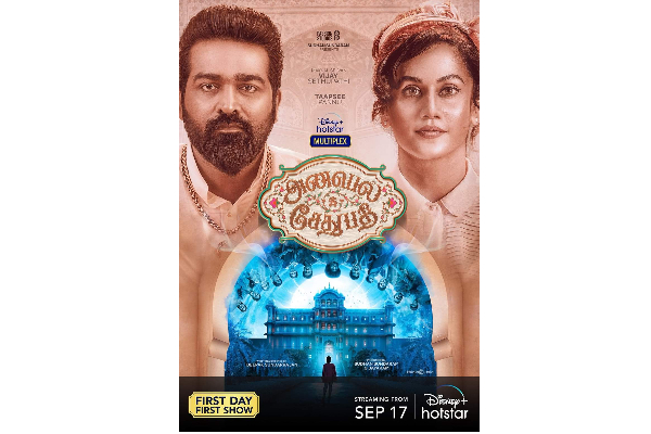 நேரடியாக OTT-யில் வெளியாகும் 