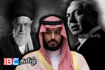 அதிகரிக்கும் போர் பதற்றம்: இஸ்ரேல் மோதலில் தலையை விட்ட சவுதி அரேபியா