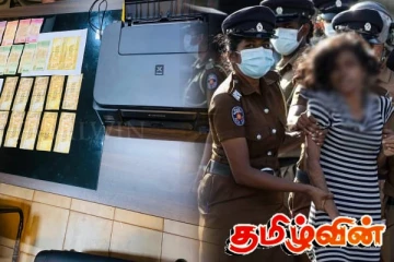 மொரட்டுவையில் பண இயந்திரத்துடன் சிக்கிய பெண்