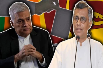 ரணில் வழங்கிய வாக்குறுதிகளை மீறக்கூடாது சம்பிக்க எடுத்துரைப்பு!