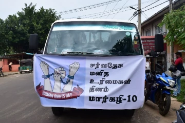 மனித உரிமை தினத்தை முன்னிட்டு நாடளாவிய ரீதியில் இடம்பெற்ற ஆர்ப்பாட்ட பேரணிகள்! (Video)