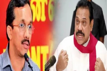 தேர்தல் நடந்தால் மொட்டு கட்சிக்கு தோல்வி உறுதி: சுனில் ஹந்துன்நெத்தி