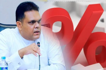 குறைக்கப்பட்டுள்ள வட்டி விகிதங்கள்! நிதி இராஜாங்க அமைச்சர் விடுத்துள்ள அறிவிப்பு