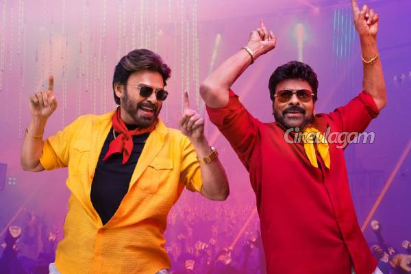 மன ஷங்கர வர பிரசாத் காரு: திரை விமர்சனம் | Mana Shankara Vara Prasad Garu Movie Review மன ஷங்கர வர பிரசாத் காரு: திரை விமர்சனம் | Mana Shankara Vara Prasad Garu Movie Review