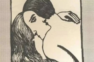 உங்க திருமணம் வாழ்க்கை பற்றி தெரிஞ்சிக்க ஒரு Test: படத்தில் தெரிவது என்ன?