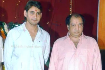 தெலுங்கு சூப்பர் ஸ்டார் மகேஷ் பாபு வீட்டில் ஏற்பட்ட இழப்பு!