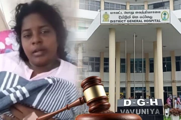 வவுனியா வைத்தியசாலையில் மரணித்த சிசுவின் உடற்கூற்று பரிசோதனையில் தாமதம்: பெற்றோர் ஆதங்கம்