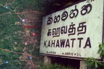 இலங்கையில் பாரிய சத்தத்துடன் ஏற்பட்ட அதிர்வு - அதிர்ச்சியில் நகர மக்கள்