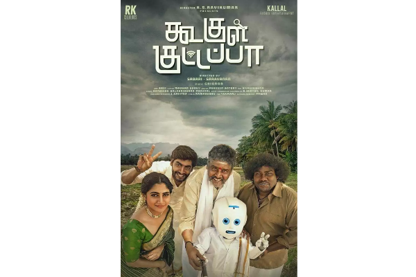 கூகுள் குட்டப்பா படத்தின் பர்ஸ்ட் லுக் போஸ்டர்கள் வெளியானது! | Google Kuttapa First Look கூகுள் குட்டப்பா படத்தின் பர்ஸ்ட் லுக் போஸ்டர்கள் வெளியானது! | Google Kuttapa First Look