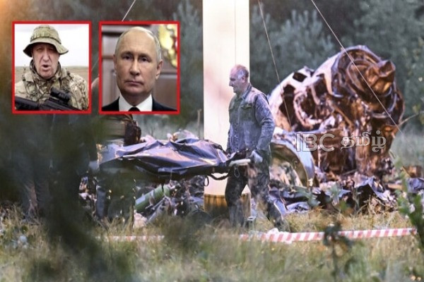 விமான விபத்தில் உயிரிழந்தது வாக்னர் கூலிப்படை தலைவர் பிரிகோஜினே - ரஷ்ய புலனாய்வாளர்கள் உறுதி | Prigozhine In The Plane Russia Inteligence Confirm