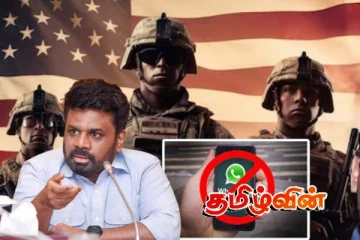 வட்ஸ்அப் தொடர்பாக இலங்கையில் அரசாங்கம் அதிரடி நடவடிக்கை!