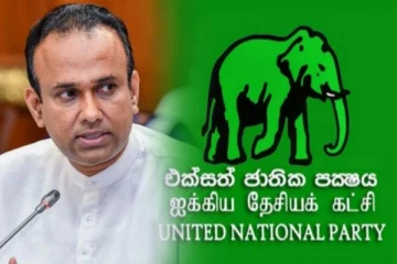 ஐக்கிய தேசிய கட்சியுடன் இணைகிறாரா ரமேஷ் பத்திரண..! செய்திகளின் தொகுப்பு