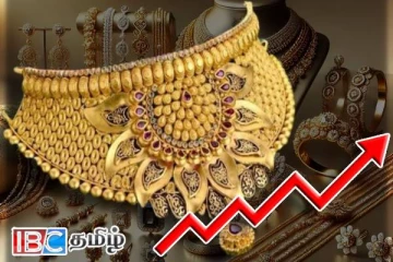 உச்சம் தொட்ட தங்க விலை : வாங்கவுள்ளோருக்கு முக்கிய தகவல்