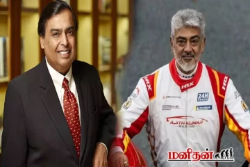 முகேஷ் அம்பானியுடன் கைகோர்க்கும் நடிகர் அஜித் - முழு விபரம் இதோ