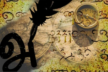 தமிழும் கலையும் பயில்வதற்கான ஒரு தளம்: விடுக்கப்பட்டுள்ள அழைப்பு