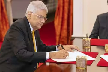 22ஆவது அரசியலமைப்பு திருத்தத்திற்கான வர்த்தமானி அறிவித்தல்