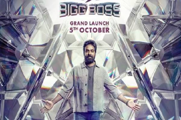 Bigg Boss 9: நாளை பிரம்மாண்டமாக ஆரம்பிக்கவுள்ள பிக் பாஸ் சீசன் 9: கசிந்தது போட்டியாளர்கள் விபரம்! | Bigg Boss Tamil Season 9 Starts Form Tomorrow