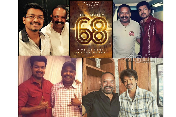 வெங்கட் பிரபுவுக்கு ஏற்பட்ட மனகசப்பு!! விரக்தியில் விஜய் பக்கம் திரும்ப இது தான் காரணம்.. | Why Vijay Chose Venkat Prabhu For Thalapathy 68