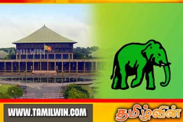 பொது தேர்தலிலும் யானை சின்னத்தை கைவிடும் ஐ.தே.க