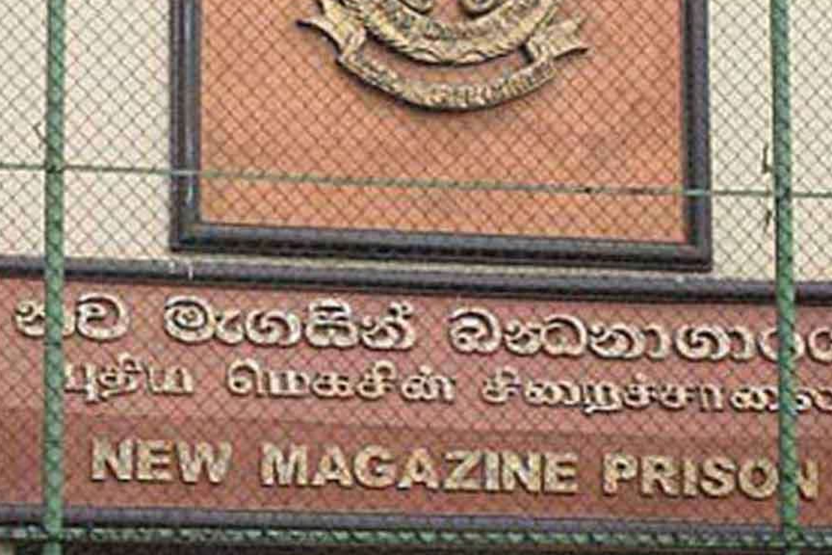 பொறளை மெகசின் சிறையில் கைதிகள் குழுவால் பதற்றம்! குவிக்கப்பட்டுள்ள பொலிஸ் விசேட அதிரடிப்படையினர் | Unrest Inside Magazine Prison