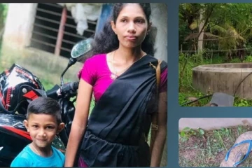 සියල්ලන් කම්පා කරමින් අතුරුදන් වූ මවගේ සහ පුතුගේ සිරුරු හමු වූ තැන - (PHOTOS)