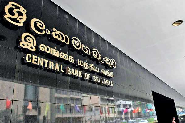 இலங்கை மத்திய வங்கி வெளியிட்ட முக்கிய அறிவிப்பு! | An Important Announcement Central Bank Sri Lanka