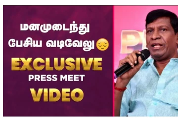 சிங்கம் களம் இறங்கிருச்சு, பல அப்டேட்ஸுகளை அள்ளி விட்ட வடிவேலு