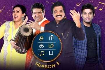 ஜீ தமிழ் சரிகமப 3 நிகழ்ச்சியின் 3வது Finalist யாரு தெரியுமா?- வாழ்த்தும் ரசிகர்கள்