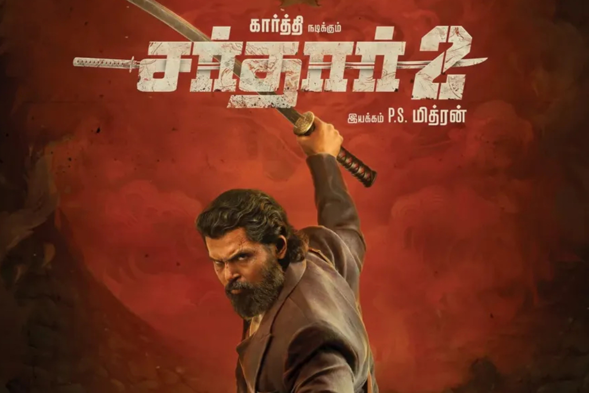 சர்தார் 2 திரைப்படம் முதல் நாள் செய்துள்ள வசூல் | Sardar 2 Movie First Day Box Office