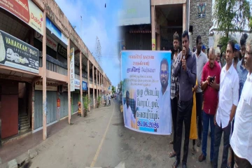 யாழ். நகர சபை உப தவிசாளர் பதவி நீக்கத்திற்கு எதிராக போராட்டம் - ஆளுநருக்கு முடிவிற்கு தொடர் கண்டனம்
