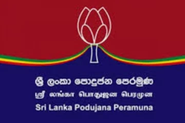 පොහොට්ටුවේ මංගල රැළියත් කල් යයි..