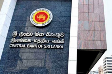 இலங்கை மத்திய வங்கி எடுத்துள்ள புதிய தீர்மானம்