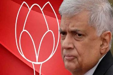 ரணிலுக்கு மொட்டு முன்வைத்துள்ள நிபந்தனை