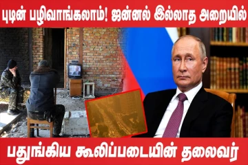 கனடாவில் மீண்டும் வட்டி வீதம் உயர்த்தப்படக் கூடிய சாத்தியம் (உலக செய்திகளின் ஓர் தொகுப்பு)