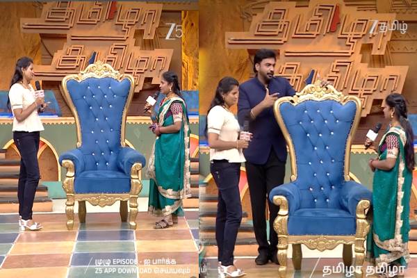 அவமானப்படுத்திய மூத்த மருமகள்! மேடையில் கண்ணீர் விட்ட பெண்... தொகுப்பாளரின் தெறி பதில் | Tamizhatamizha Avudaiappan Rocking Speech Viral