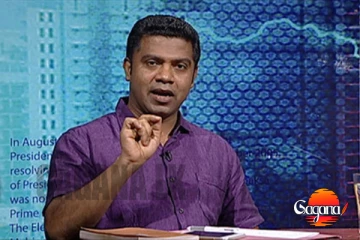 මෙන්න වැඩක් - බස් ගාස්තු ගැන ඇමති නලින්ද දැන් කියන දේ බලන්නකෝ