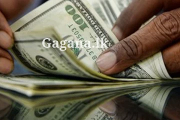 රුපියල තවත් ඉහළ ගිහින් ඩොලරයට අද වුණේ මෙන්න මේකයි.. (PHOTO)